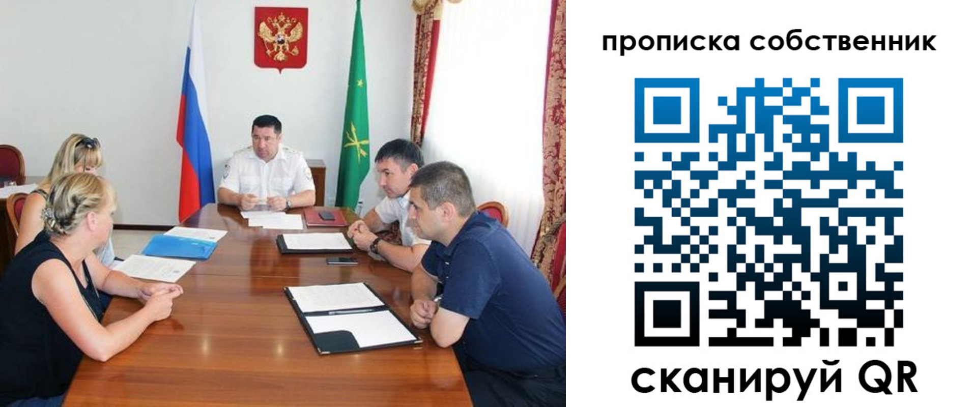 временная прописка в Йошкар-Оле